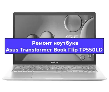 Замена hdd на ssd на ноутбуке Asus Transformer Book Flip TP550LD в Ижевске